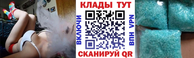 Все наркотики Пушкино Alpha-PVP  Канабис  Мефедрон  Галлюциногенные грибы  COCAIN  Гашиш 