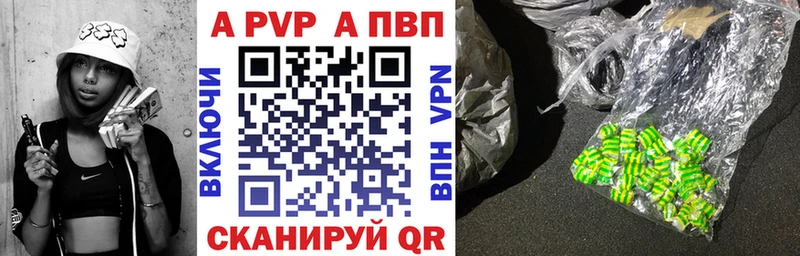 Alpha-PVP Crystall  hydra сайт  Пушкино 
