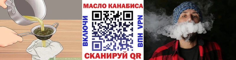 даркнет какой сайт  Пушкино  Еда ТГК конопля 