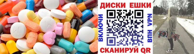 Экстази ешки  купить наркоту  Пушкино 