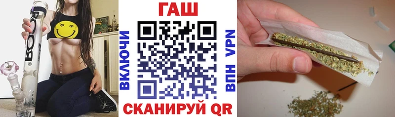 ГАШИШ hashish  Пушкино 