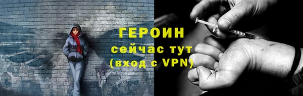 дживик Горнозаводск