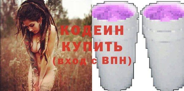 spice Горно-Алтайск