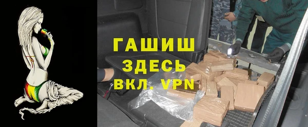 кристаллы Горняк