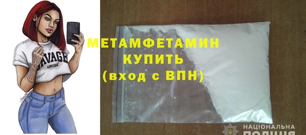 дживик Горнозаводск
