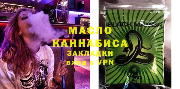 кристаллы Горняк
