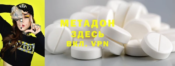 spice Горно-Алтайск