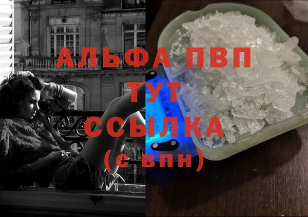 apvp Вязники
