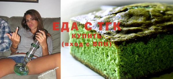 spice Горно-Алтайск