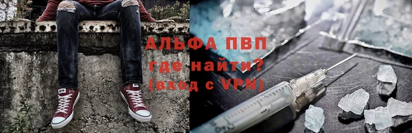 кристаллы Горняк