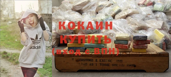 кристаллы Горняк