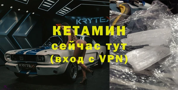 кристаллы Горняк