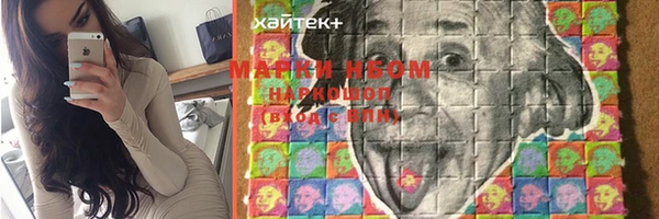 spice Горно-Алтайск