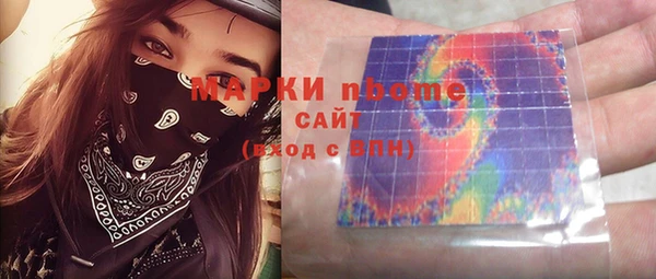 кристаллы Горняк