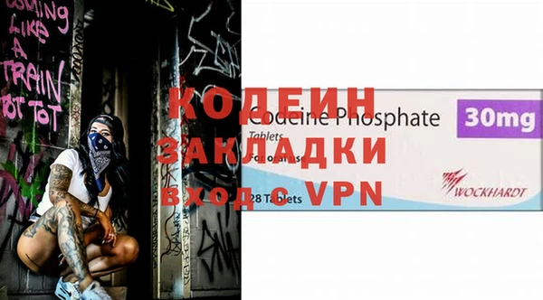 дживик Горнозаводск