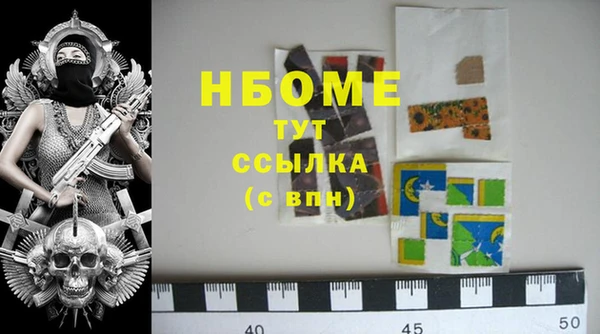 spice Горно-Алтайск