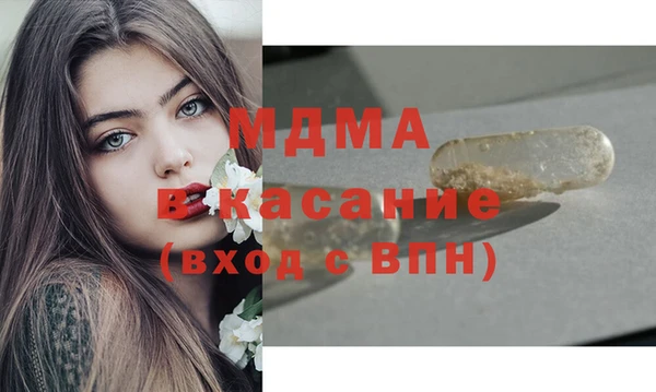 кристаллы Горняк