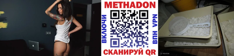 гидра рабочий сайт  Пушкино  МЕТАДОН кристалл 