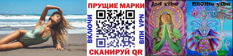 Наркотические марки 1500мкг  где продают   Пушкино 