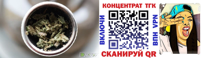 Дистиллят ТГК концентрат  купить наркотик  Пушкино 